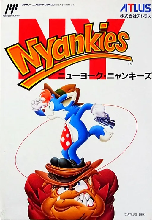New York Nyankies (Japan)